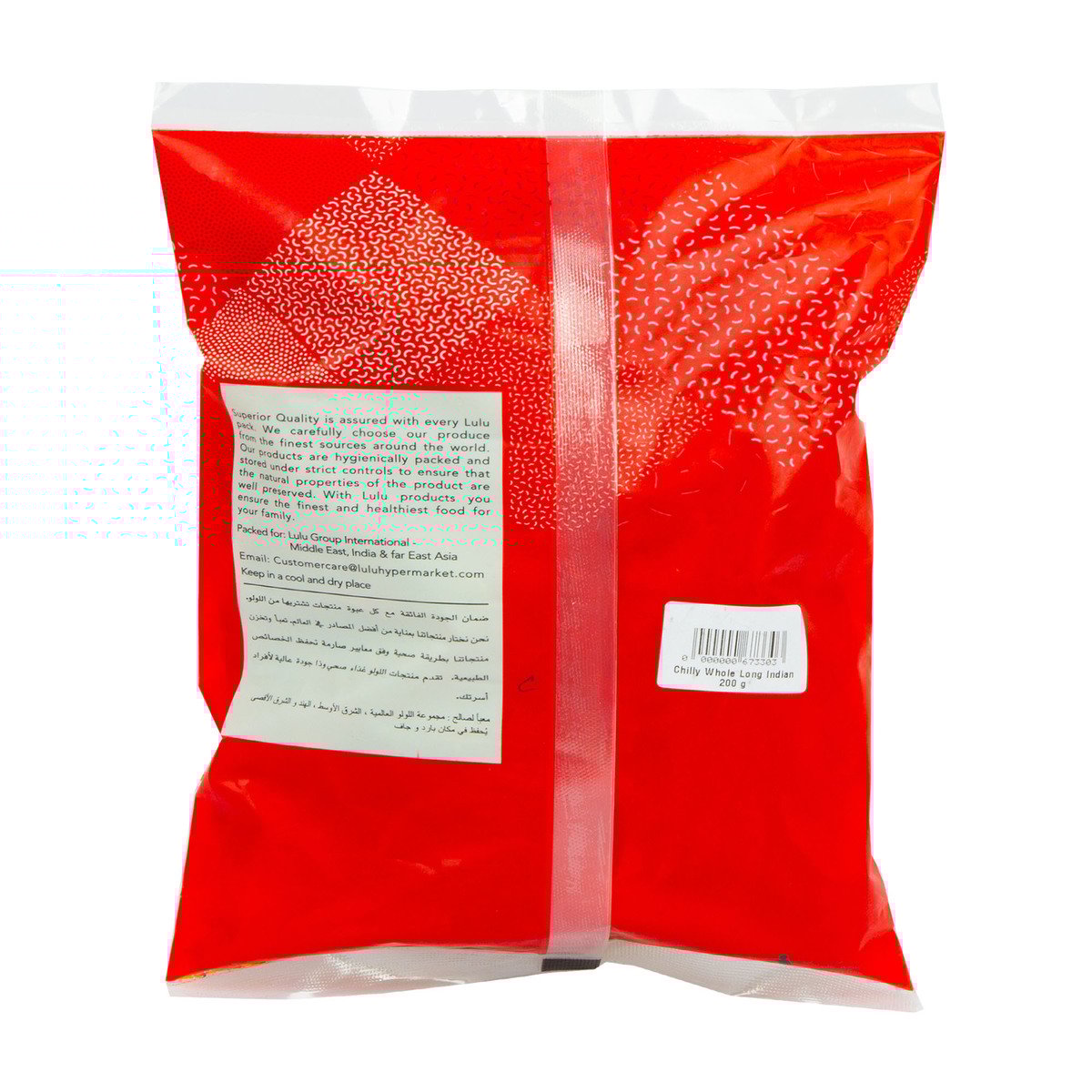 GETIT.QA- Qatar’s Best Online Shopping Website offers LULU CHILLI WHOLE LONG  200 G at the lowest price in Qatar. Free Shipping & COD Available!