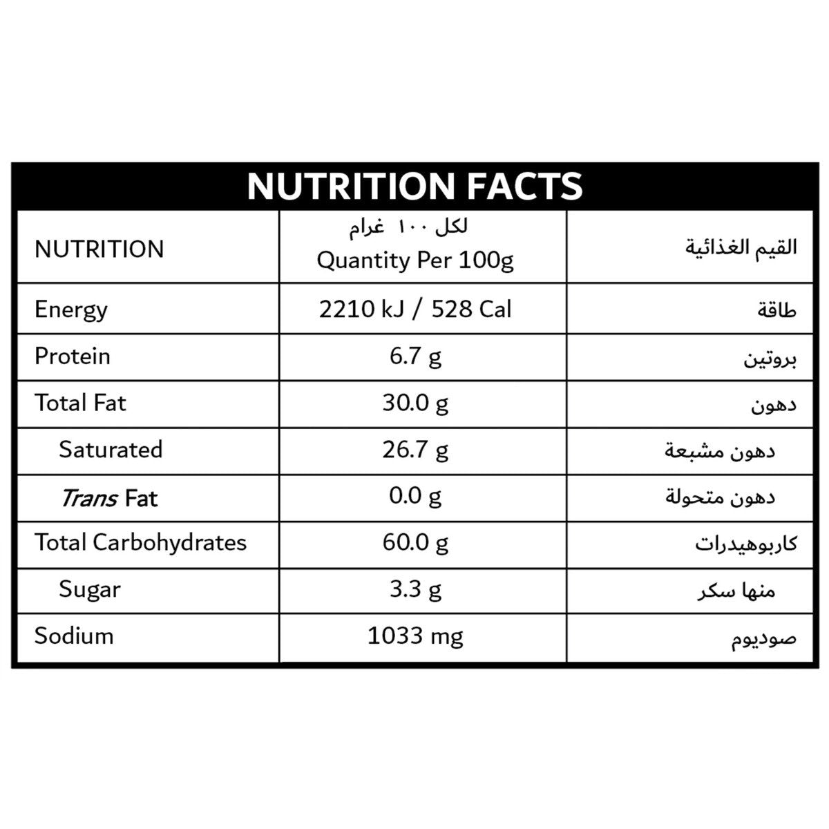 GETIT.QA- Qatar’s Best Online Shopping Website offers TIFFANY BUGLES KETCHUP CORN SNACKS 10.5 G at the lowest price in Qatar. Free Shipping & COD Available!