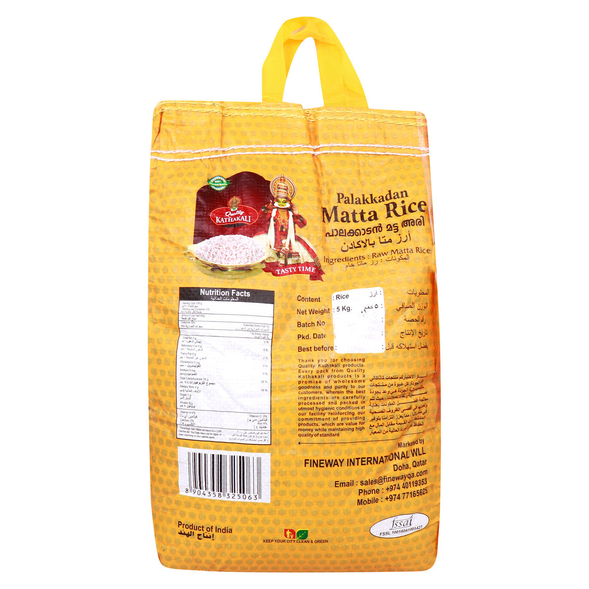 GETIT.QA- Qatar’s Best Online Shopping Website offers KATHAKALI PALAKKADAN MATTA RICE VALUE PACK 5 KG at the lowest price in Qatar. Free Shipping & COD Available!