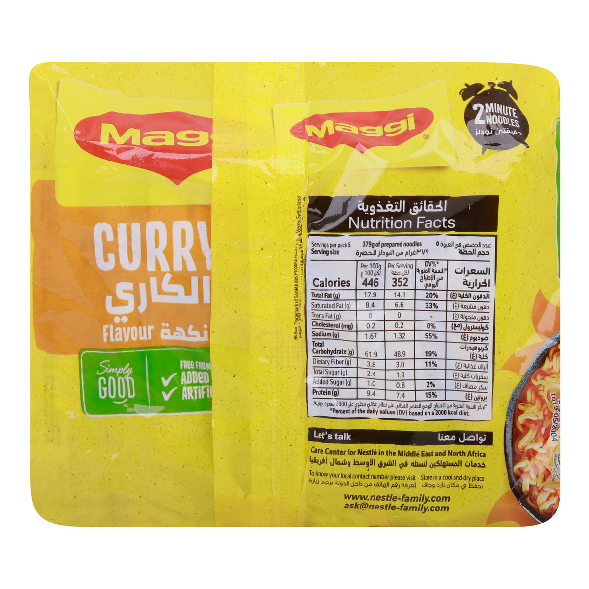 GETIT.QA- Qatar’s Best Online Shopping Website offers MAGGI 2 MINUTES CURRY NOODLES 5 X 79G at the lowest price in Qatar. Free Shipping & COD Available!