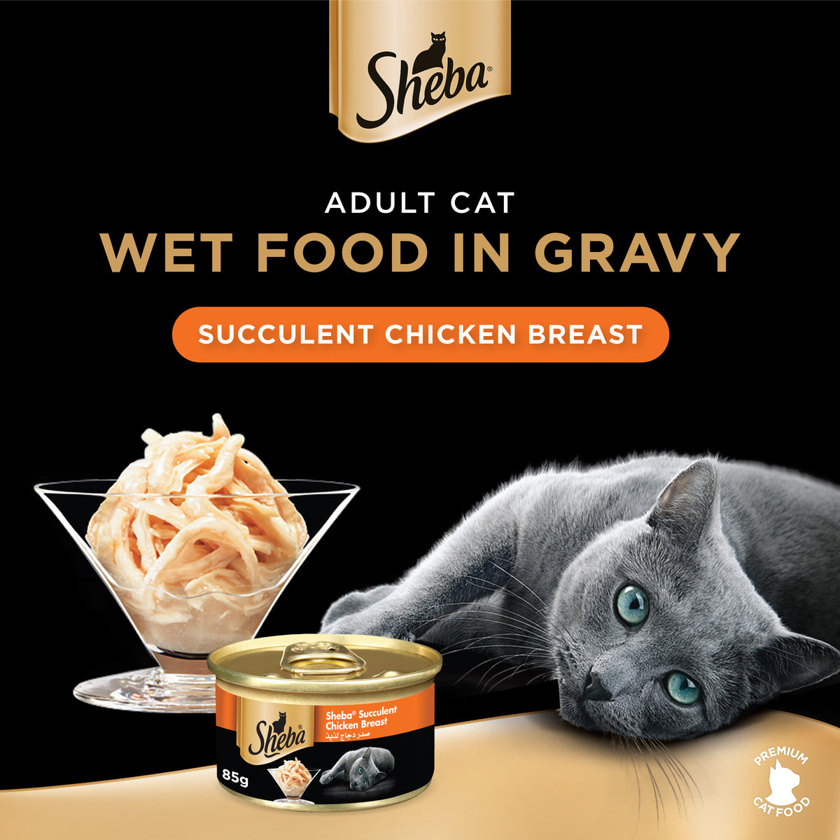 GETIT.QA- Qatar’s Best Online Shopping Website offers SHEBA SUCCULENT CHICKEN BREAST CAT FOOD 85G at the lowest price in Qatar. Free Shipping & COD Available!