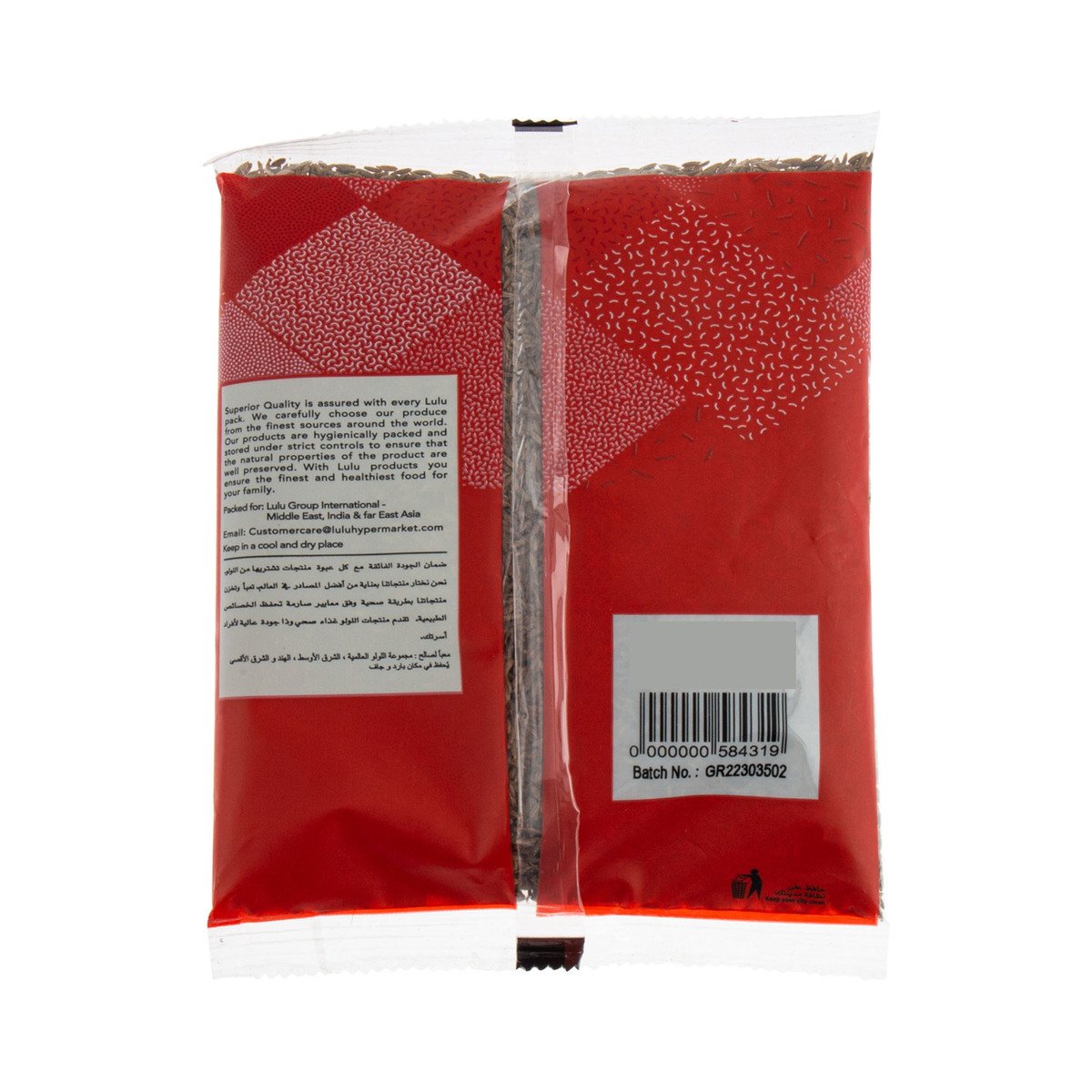 GETIT.QA- Qatar’s Best Online Shopping Website offers LULU CUMIN SEED 200G at the lowest price in Qatar. Free Shipping & COD Available!