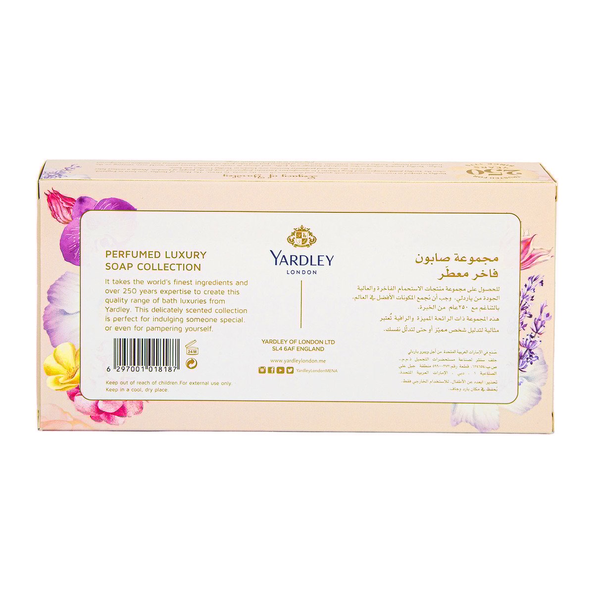 GETIT.QA- Qatar’s Best Online Shopping Website offers YARDLEY SOAP ASSORTED VALUE PACK 3 X 100 G at the lowest price in Qatar. Free Shipping & COD Available!