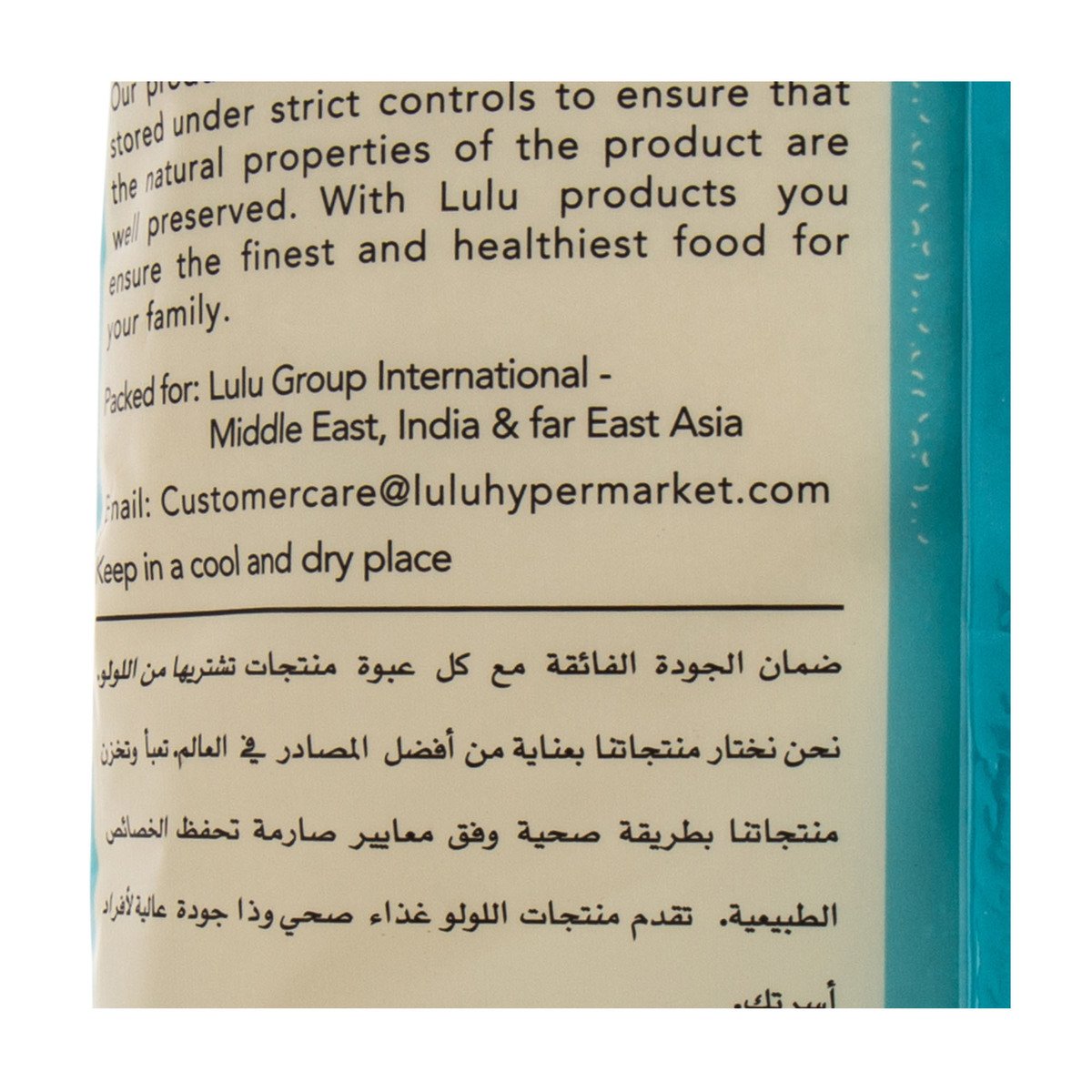 GETIT.QA- Qatar’s Best Online Shopping Website offers LULU GRANULATED SUGAR 2KG at the lowest price in Qatar. Free Shipping & COD Available!