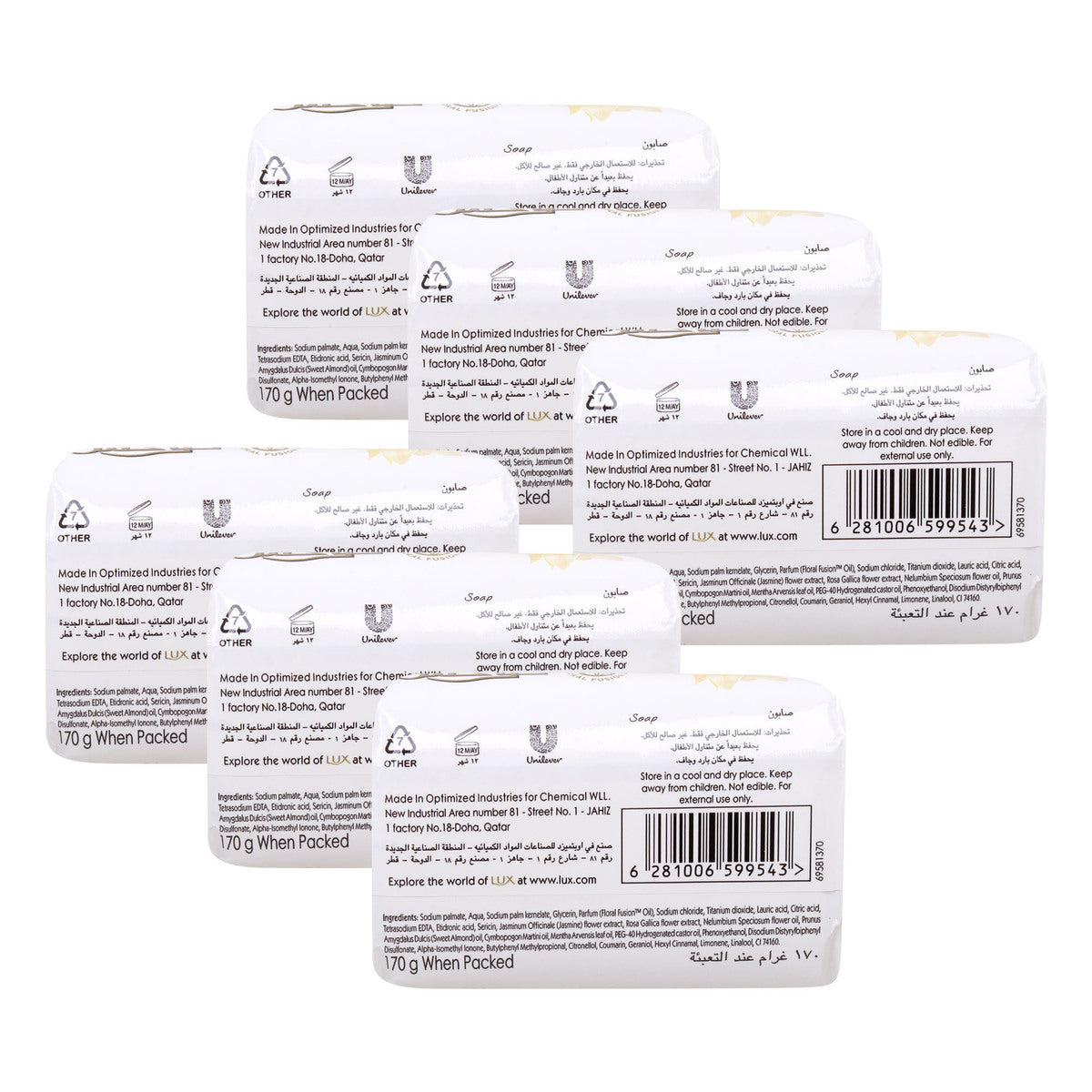 GETIT.QA- Qatar’s Best Online Shopping Website offers LUX CREAMY PERFECTION SOAP 170 G 5+1 at the lowest price in Qatar. Free Shipping & COD Available!