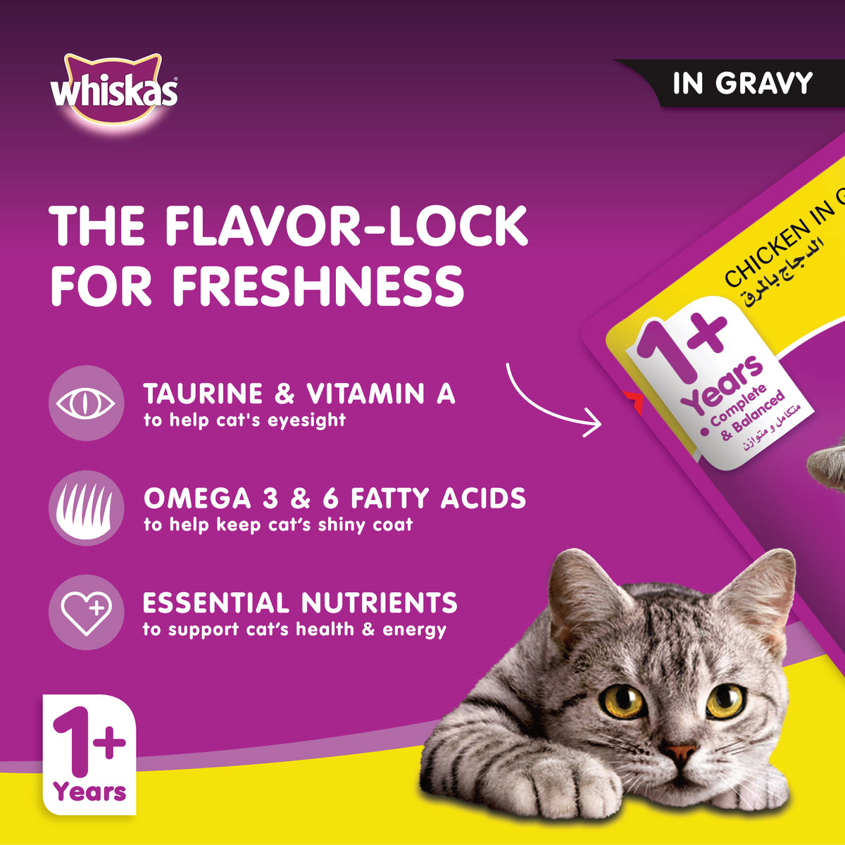 GETIT.QA- Qatar’s Best Online Shopping Website offers WHISKAS CHICKEN IN GRAVY CAN WET CAT FOOD FOR 1+ YEARS ADULT CATS 400 G at the lowest price in Qatar. Free Shipping & COD Available!