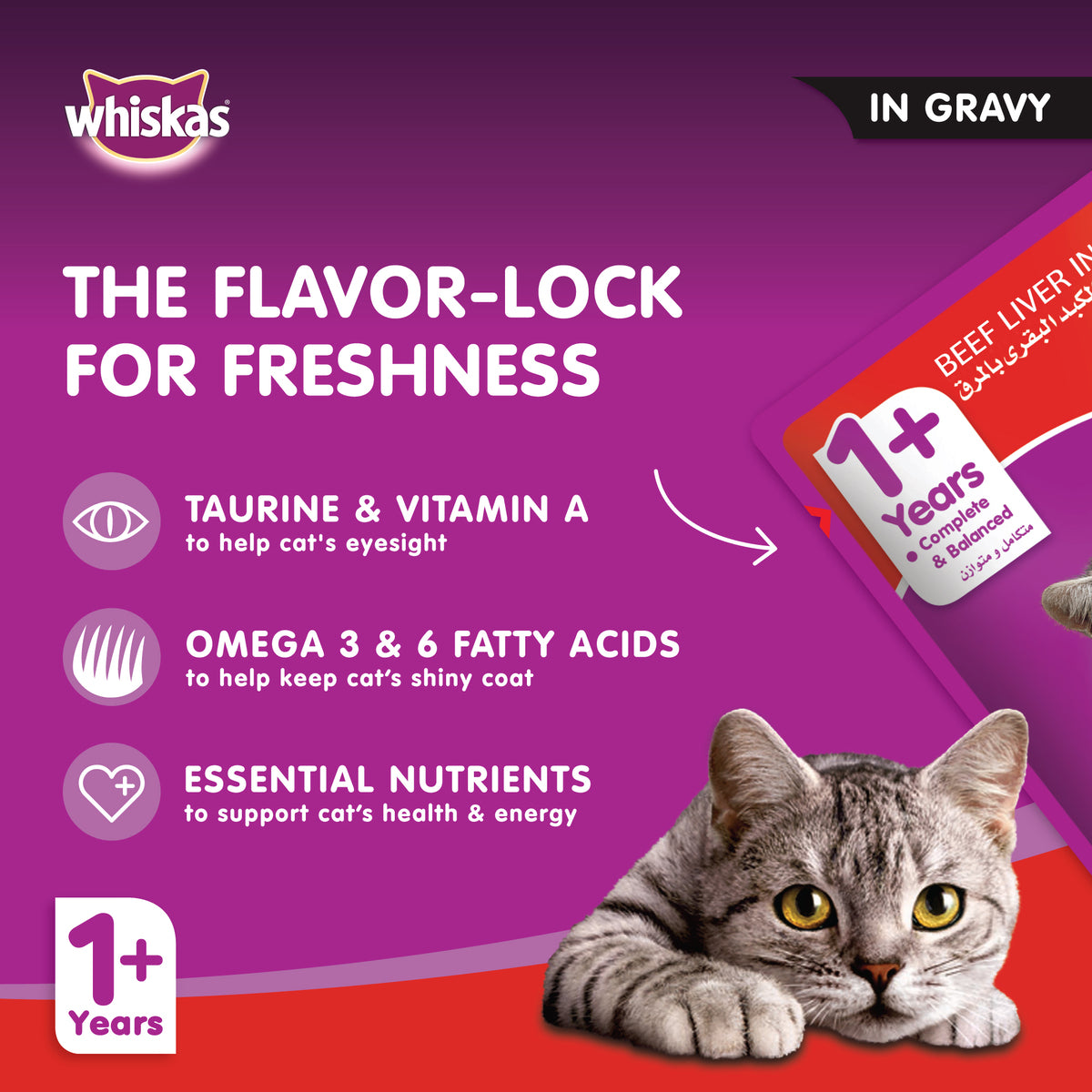 GETIT.QA- Qatar’s Best Online Shopping Website offers WHISKAS BEEF LIVER IN GRAVY WET CAT FOOD POUCH FOR 1+ YEARS ADULT CATS 80 G at the lowest price in Qatar. Free Shipping & COD Available!