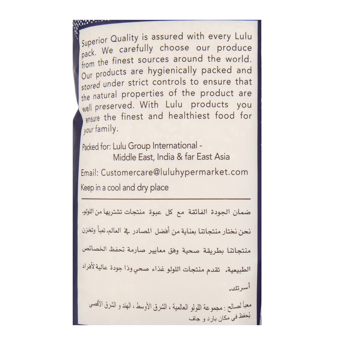 GETIT.QA- Qatar’s Best Online Shopping Website offers LULU JEERAKASALA RICE 2KG at the lowest price in Qatar. Free Shipping & COD Available!