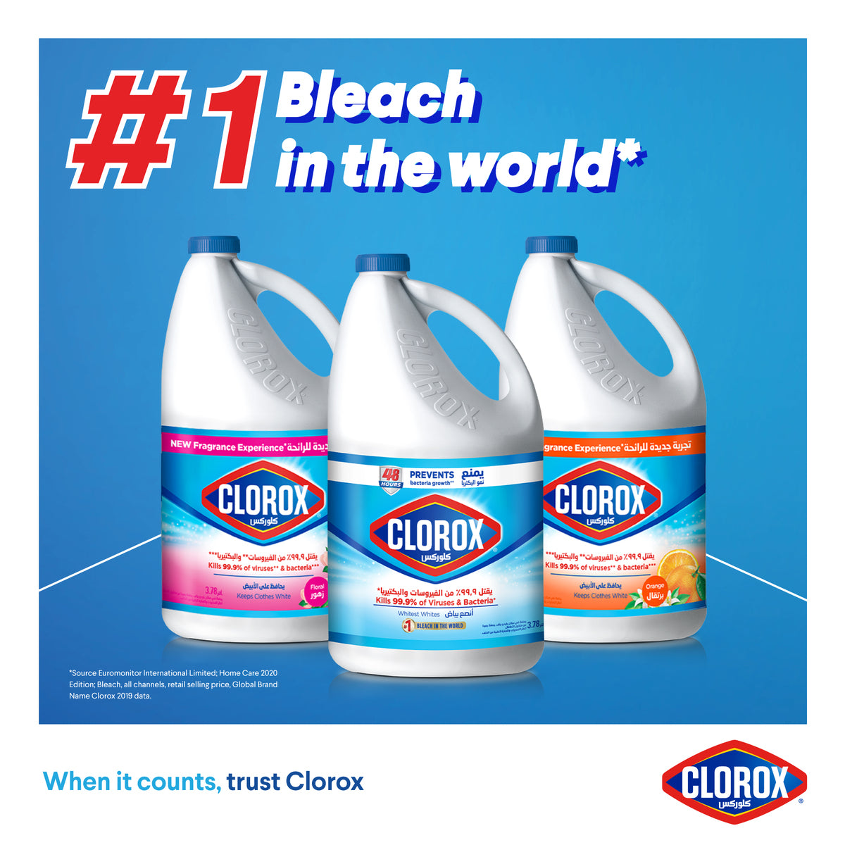 GETIT.QA- Qatar’s Best Online Shopping Website offers CLOROX LIQUID BLEACH ORIGINAL 3.78 LITRES at the lowest price in Qatar. Free Shipping & COD Available!