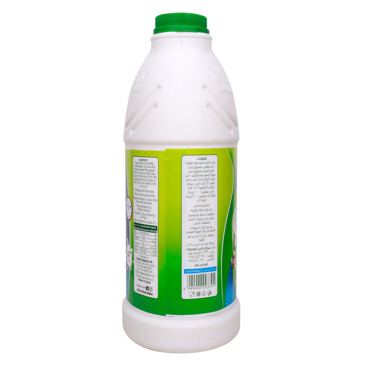 GETIT.QA- Qatar’s Best Online Shopping Website offers Dandy Full Fat Fresh Laban 2 Litres at lowest price in Qatar. Free Shipping & COD Available!