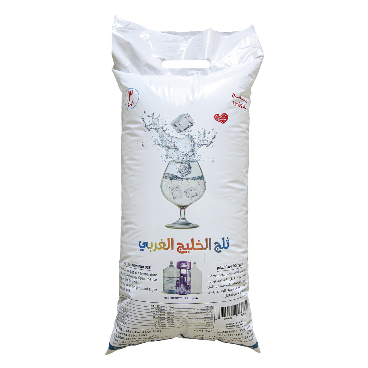 GETIT.QA- Qatar’s Best Online Shopping Website offers WEST BAY ICE CUBES 3 KG at the lowest price in Qatar. Free Shipping & COD Available!