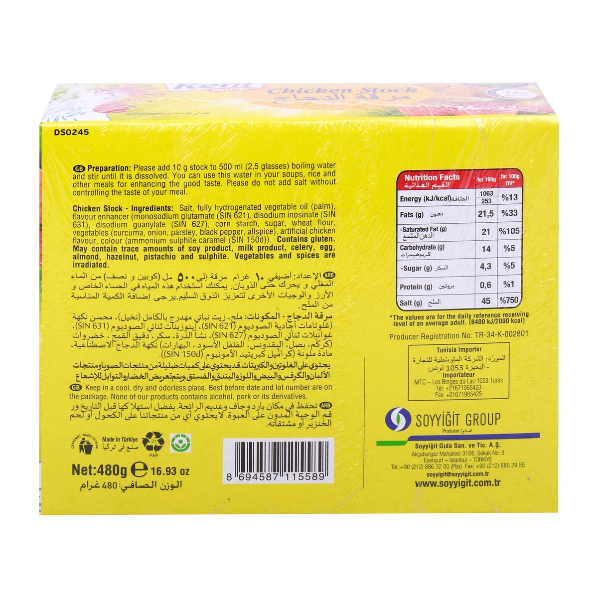 GETIT.QA- Qatar’s Best Online Shopping Website offers KENT BORINGER CHICKEN STOCK 20 G at the lowest price in Qatar. Free Shipping & COD Available!