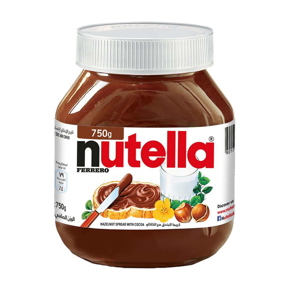 GETIT.QA- Qatar’s Best Online Shopping Website offers NUTELLA HAZELNUT SPREAD WITH COCOA 750G at the lowest price in Qatar. Free Shipping & COD Available!