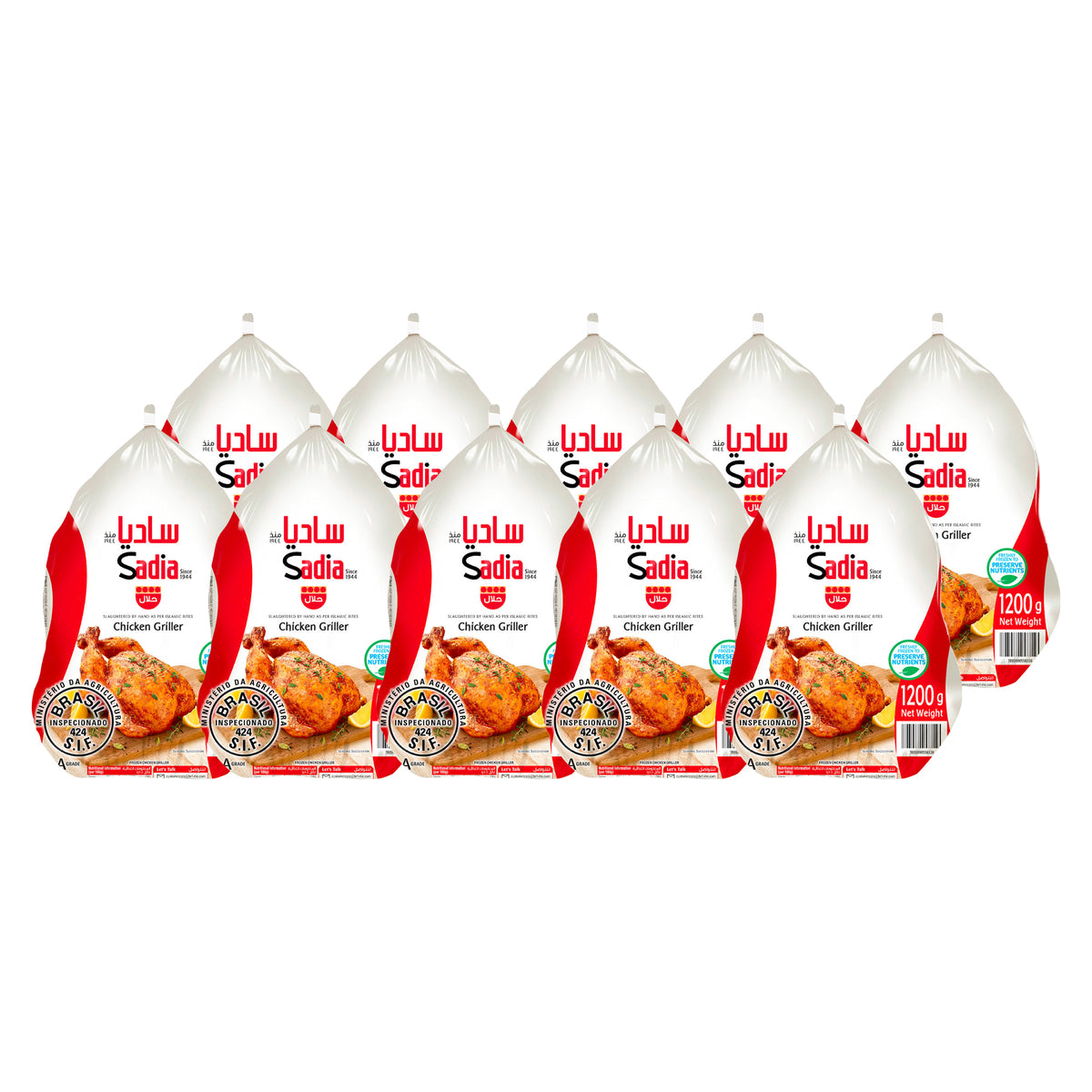 GETIT.QA- Qatar’s Best Online Shopping Website offers SADIA FROZEN WHOLE CHICKEN GRILLER 1.2 KG at the lowest price in Qatar. Free Shipping & COD Available!