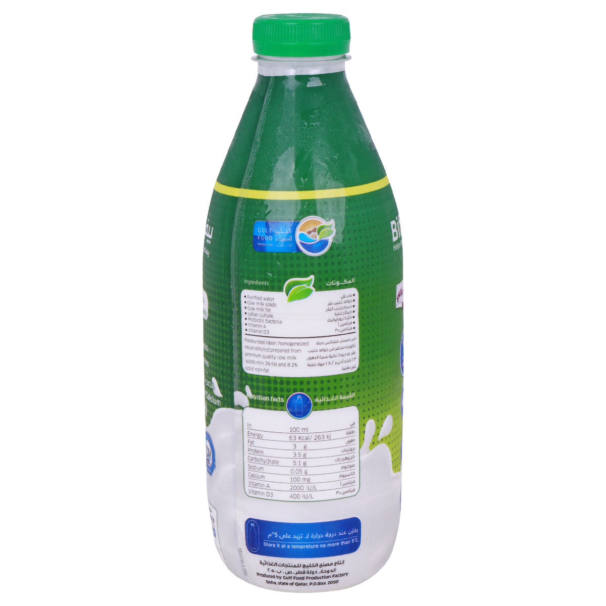 GETIT.QA- Qatar’s Best Online Shopping Website offers RAWA LABAN FULL FAT 1LITRE at the lowest price in Qatar. Free Shipping & COD Available!