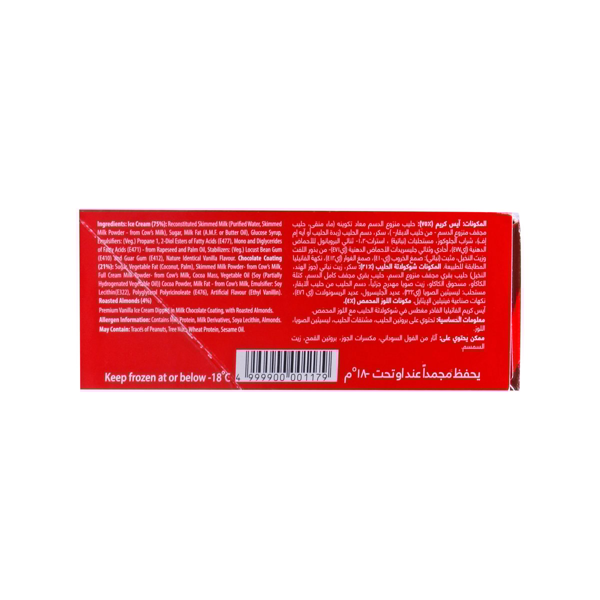 GETIT.QA- Qatar’s Best Online Shopping Website offers Dandy Almond Delight Ice Cream 100 ml at lowest price in Qatar. Free Shipping & COD Available!