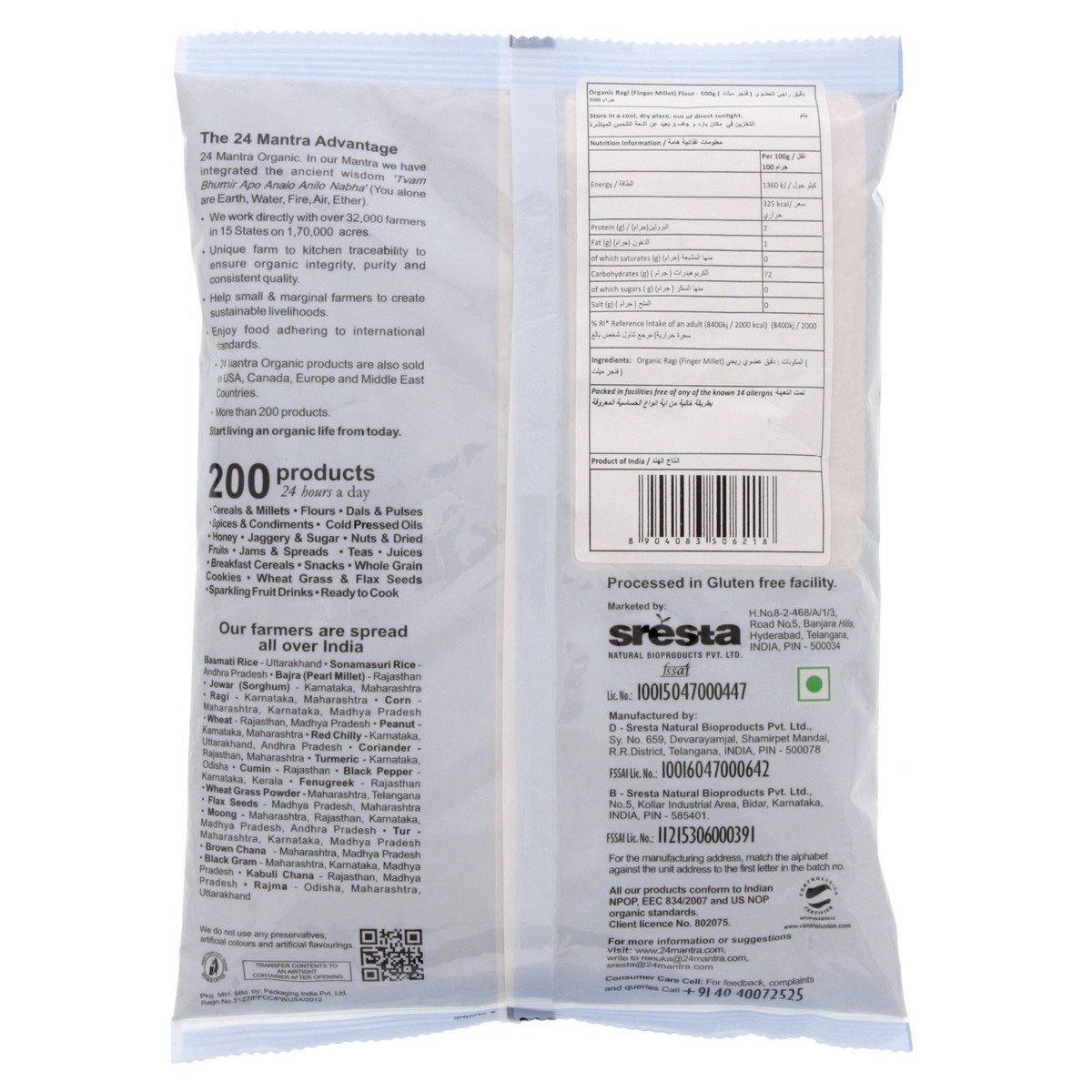 GETIT.QA- Qatar’s Best Online Shopping Website offers 24 MANTRA ORGANIC RAGI FLOUR 500 G at the lowest price in Qatar. Free Shipping & COD Available!