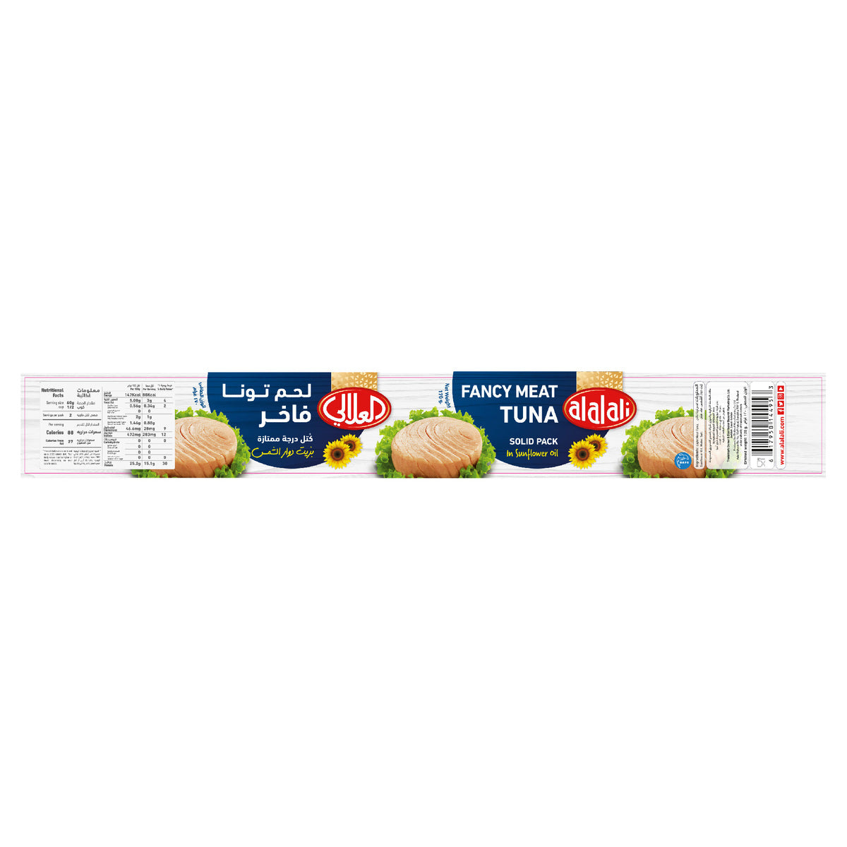 GETIT.QA- Qatar’s Best Online Shopping Website offers AL ALALI FANCY MEAT TUNA IN SUNFLOWER OIL 170 G at the lowest price in Qatar. Free Shipping & COD Available!