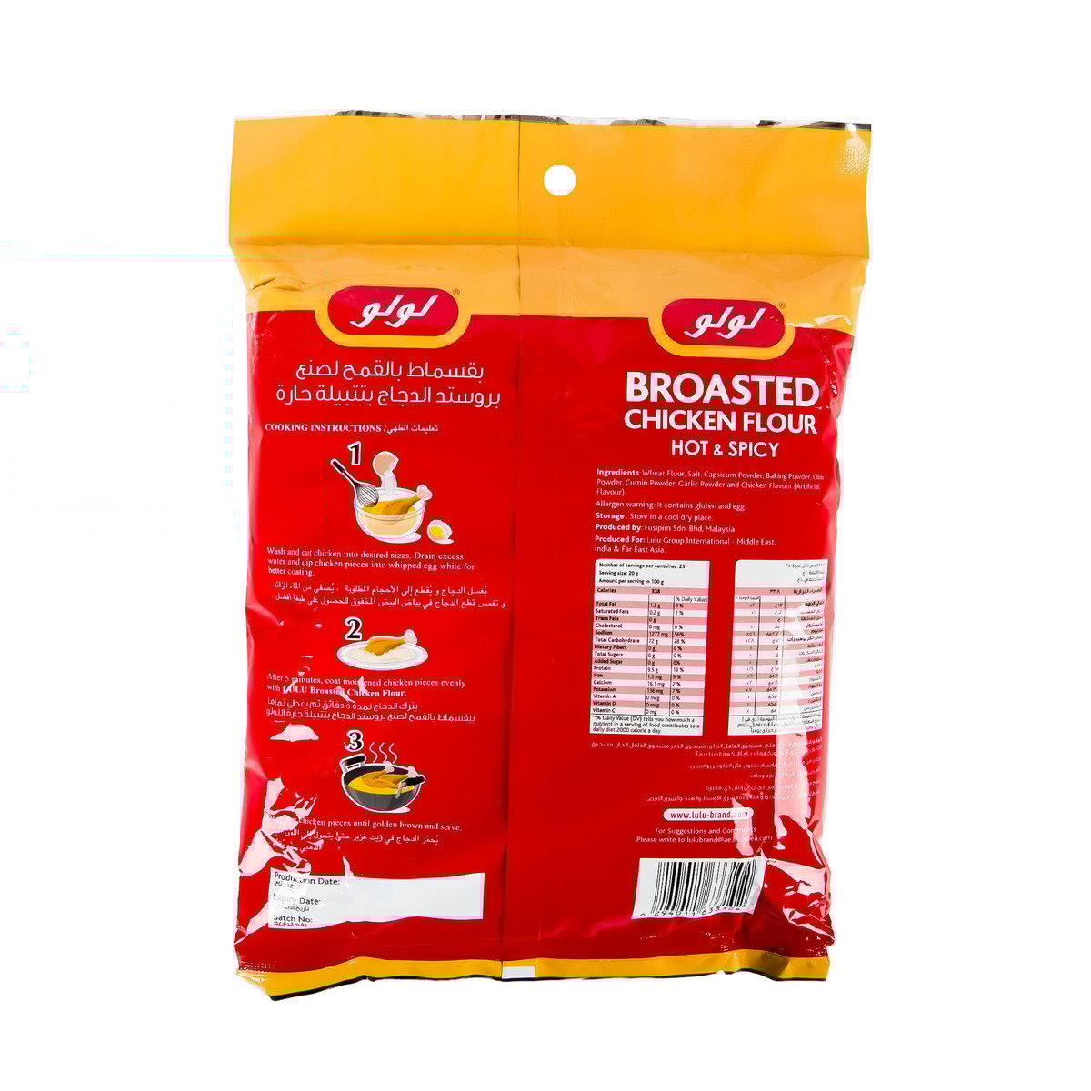 GETIT.QA- Qatar’s Best Online Shopping Website offers LULU HOT & SPICY BROASTED CHICKEN FLOUR 500G at the lowest price in Qatar. Free Shipping & COD Available!