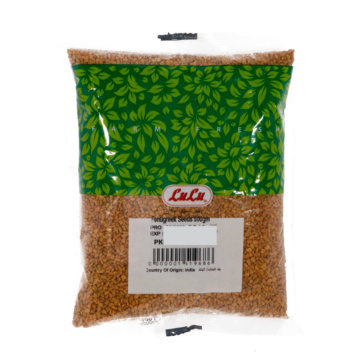 GETIT.QA- Qatar’s Best Online Shopping Website offers LULU FENUGREEK SEEDS 500G at the lowest price in Qatar. Free Shipping & COD Available!