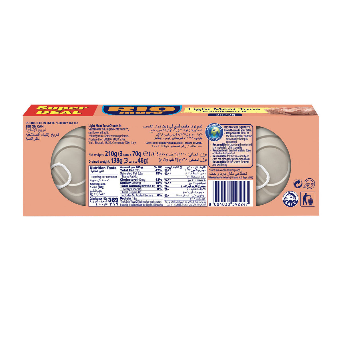 GETIT.QA- Qatar’s Best Online Shopping Website offers RIO MARE LIGHT MEAT TUNA IN SUNFLOWER OIL 3 X 70G at the lowest price in Qatar. Free Shipping & COD Available!