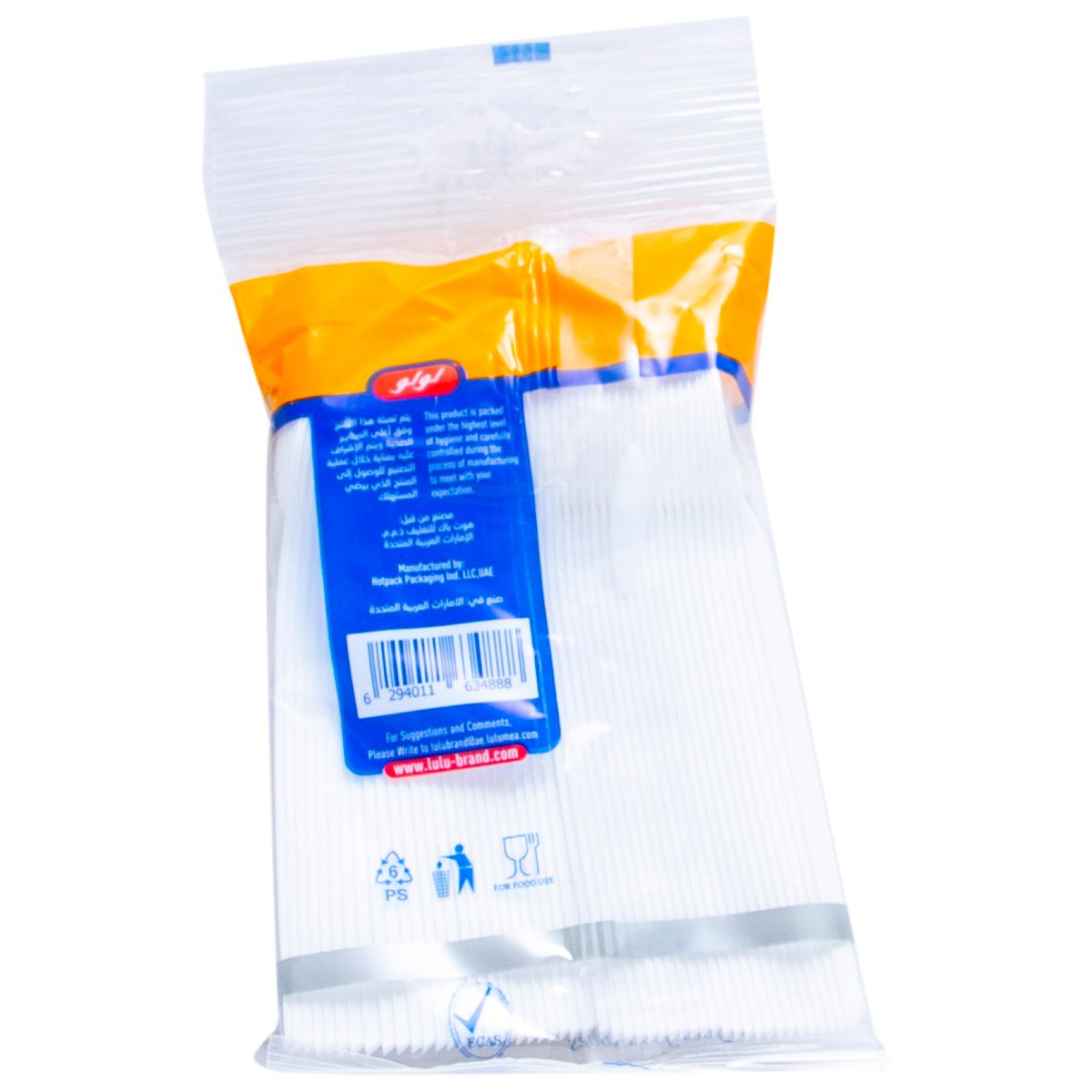GETIT.QA- Qatar’s Best Online Shopping Website offers LULU PLASTIC TEA SPOON 50PCS at the lowest price in Qatar. Free Shipping & COD Available!