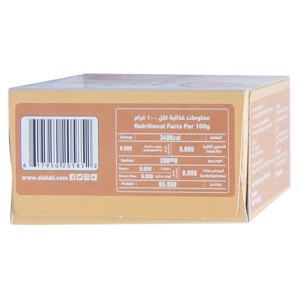 GETIT.QA- Qatar’s Best Online Shopping Website offers AL ALALI GELATIN POWDER 50 G at the lowest price in Qatar. Free Shipping & COD Available!