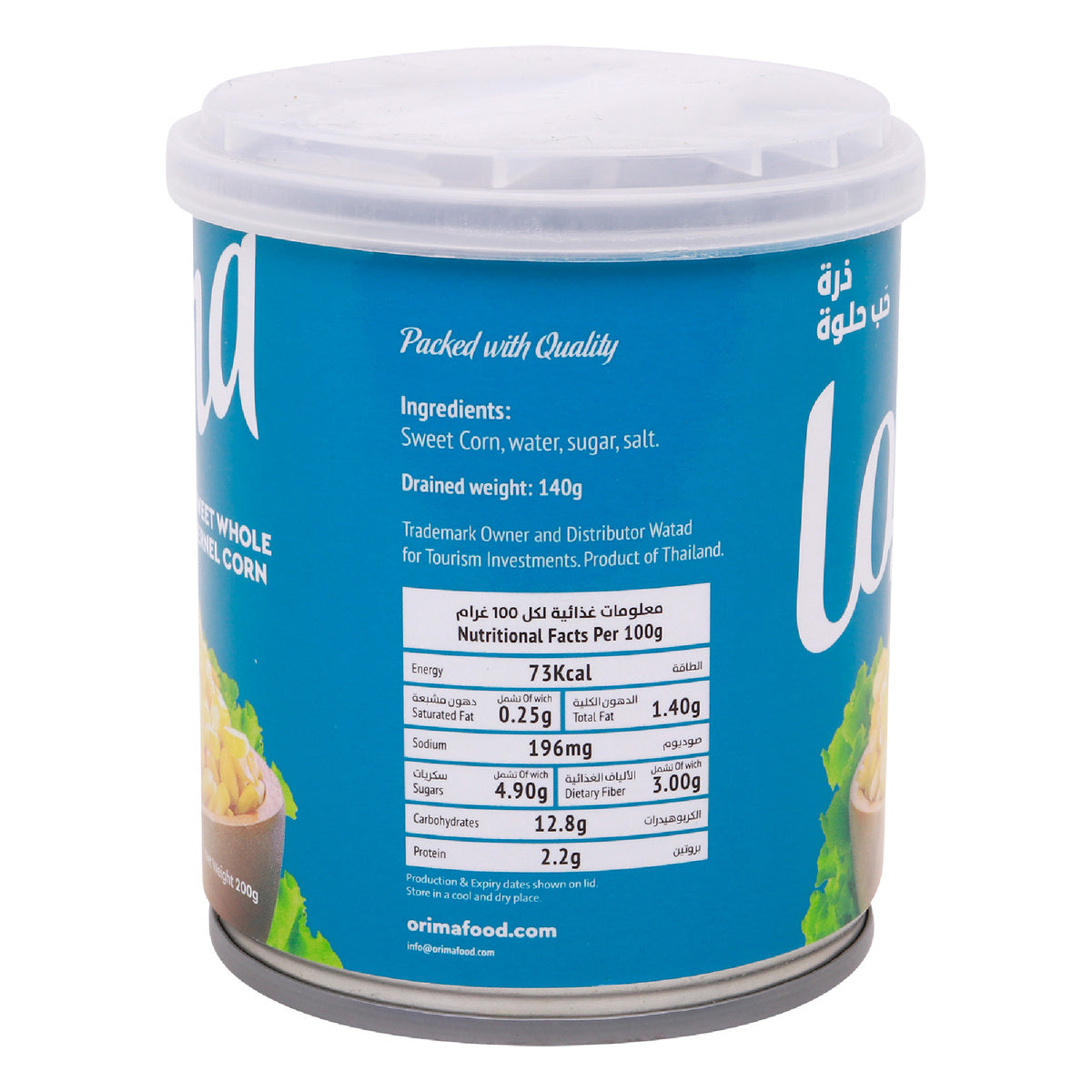 GETIT.QA- Qatar’s Best Online Shopping Website offers ORIMA SWEET WHOLE KERNEL CORN 200G at the lowest price in Qatar. Free Shipping & COD Available!