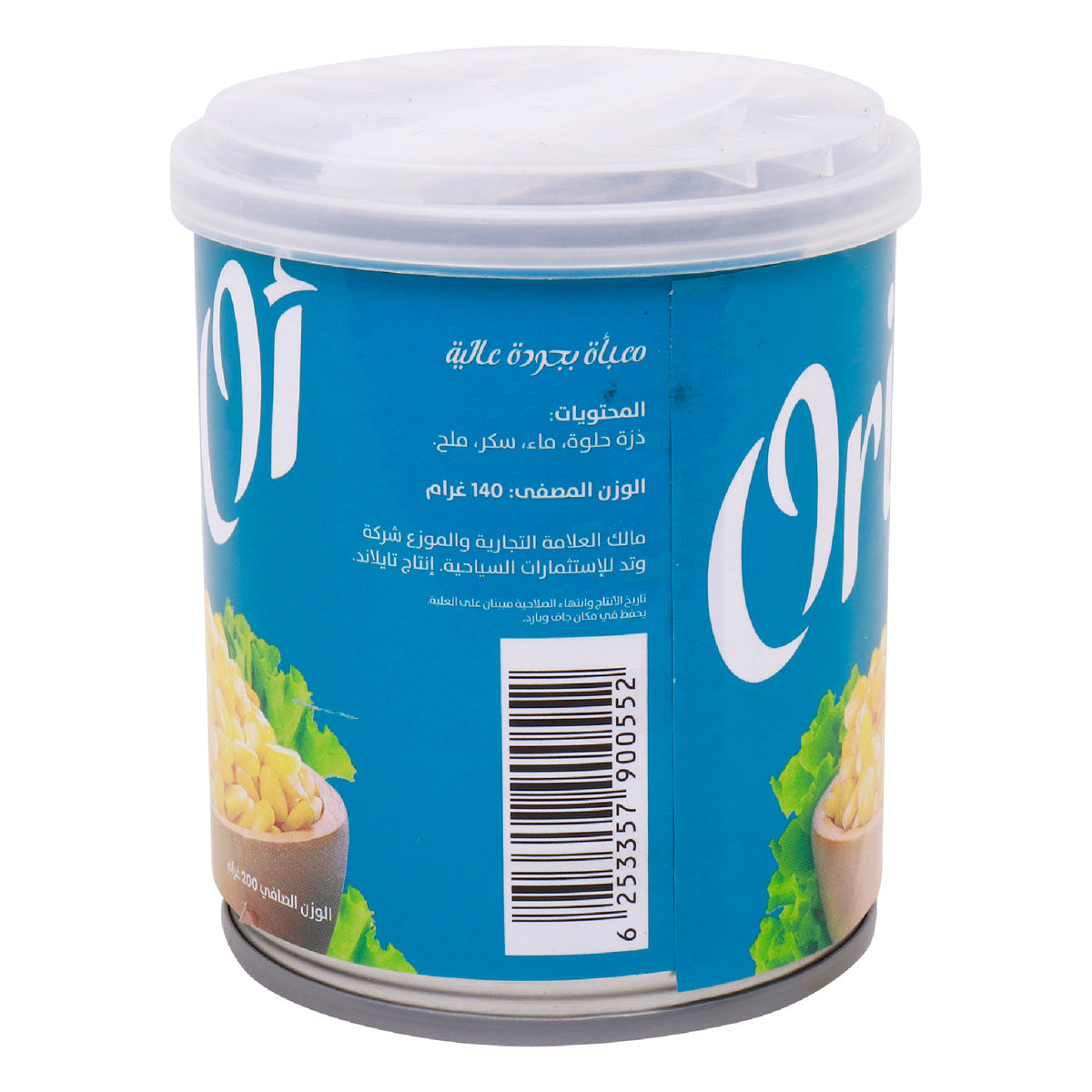GETIT.QA- Qatar’s Best Online Shopping Website offers ORIMA SWEET WHOLE KERNEL CORN 200G at the lowest price in Qatar. Free Shipping & COD Available!