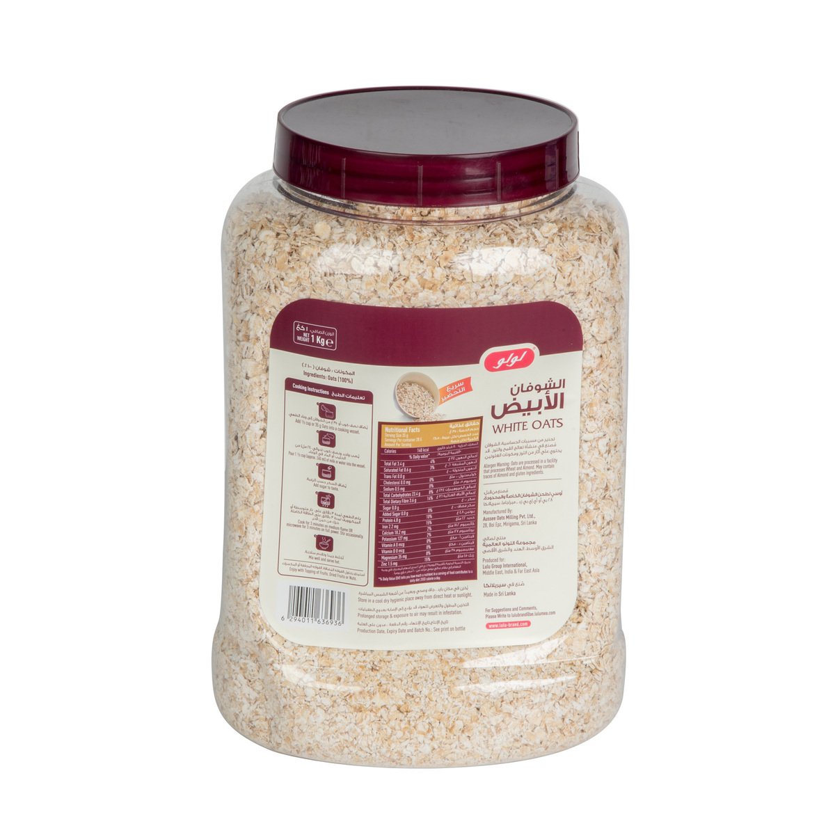 GETIT.QA- Qatar’s Best Online Shopping Website offers LULU WHITE OATS 1KG at the lowest price in Qatar. Free Shipping & COD Available!