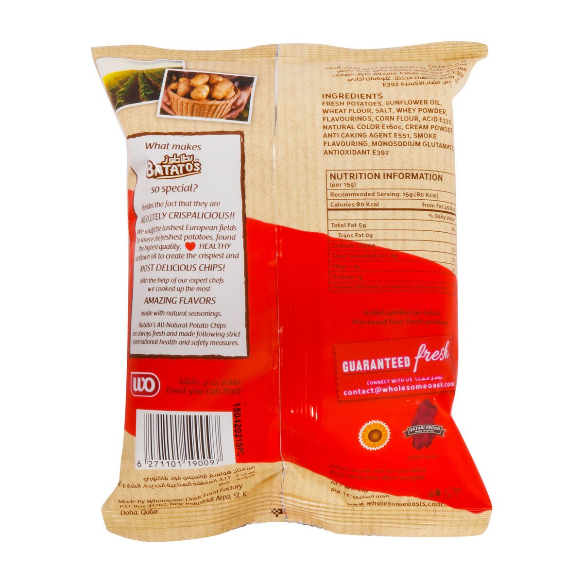 GETIT.QA- Qatar’s Best Online Shopping Website offers Batato's Spicy Fil Fil Chips 15g at lowest price in Qatar. Free Shipping & COD Available!