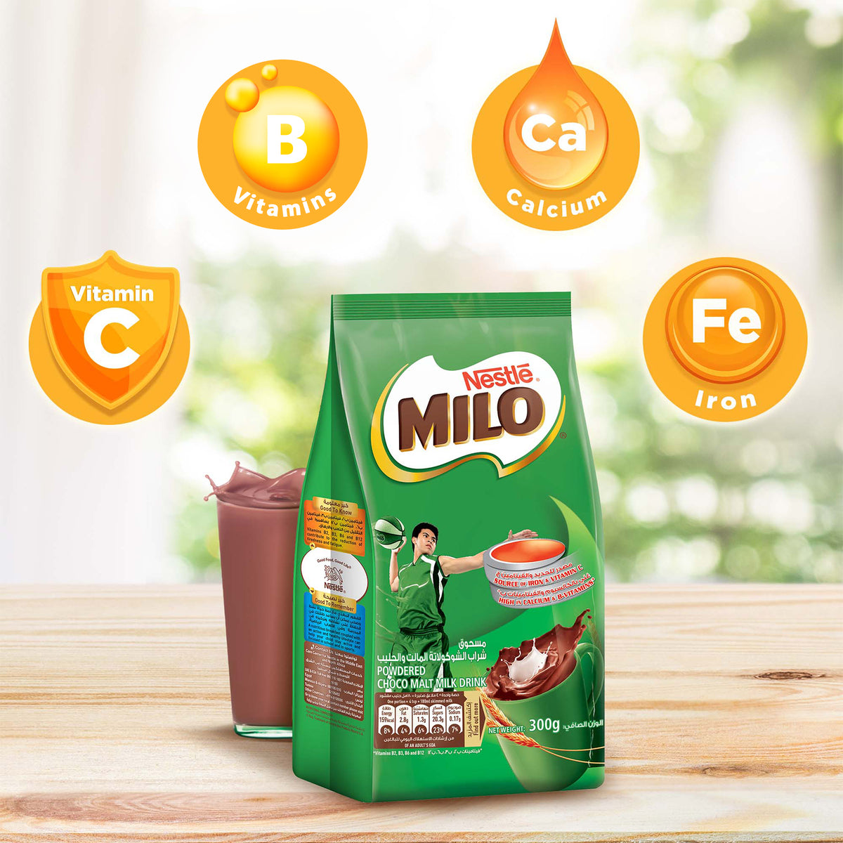 GETIT.QA- Qatar’s Best Online Shopping Website offers NESTLE MILO POWDERED CHOCO MALT MILK DRINK 300 G at the lowest price in Qatar. Free Shipping & COD Available!