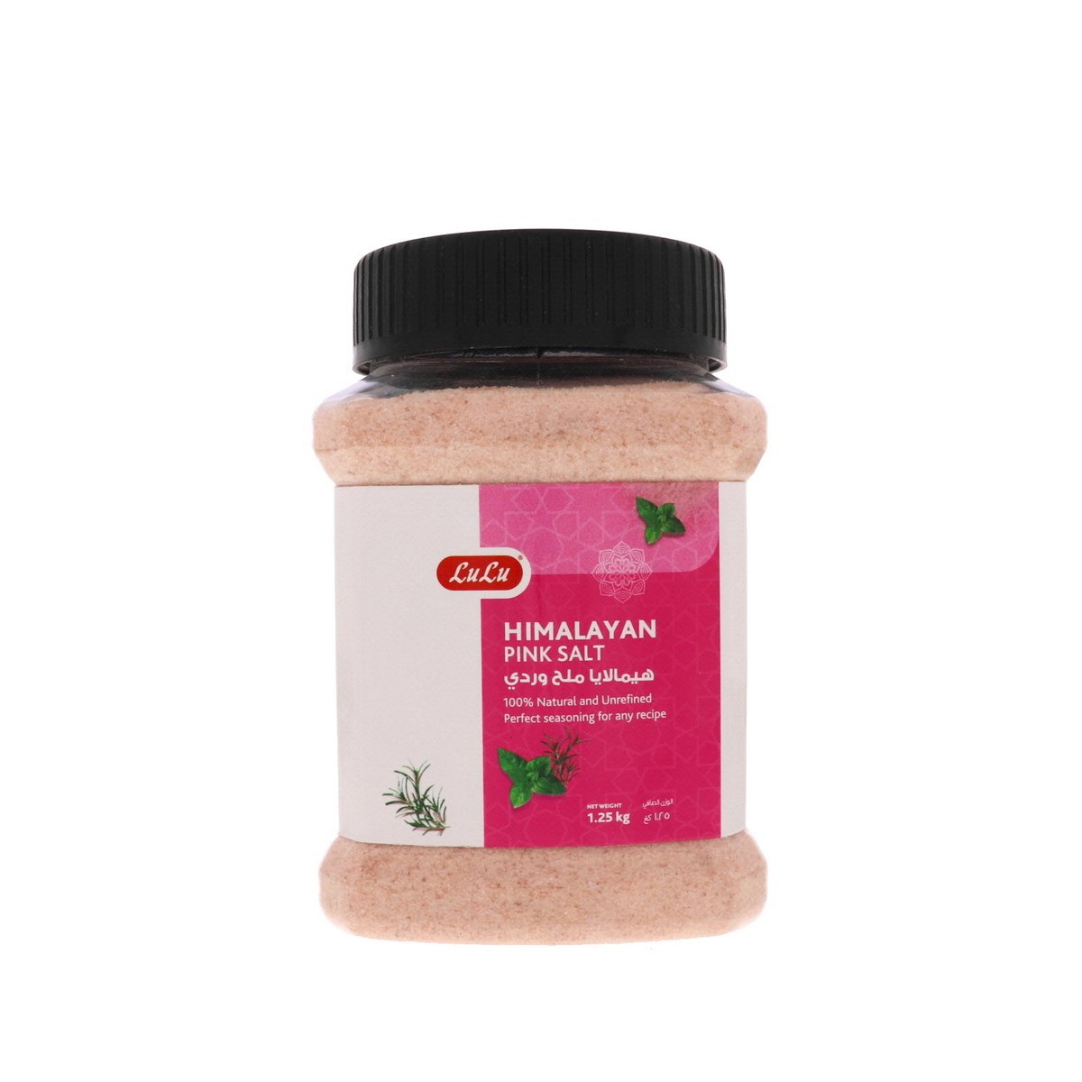 GETIT.QA- Qatar’s Best Online Shopping Website offers LULU HIMALAYAN PINK SALT 1.25KG at the lowest price in Qatar. Free Shipping & COD Available!