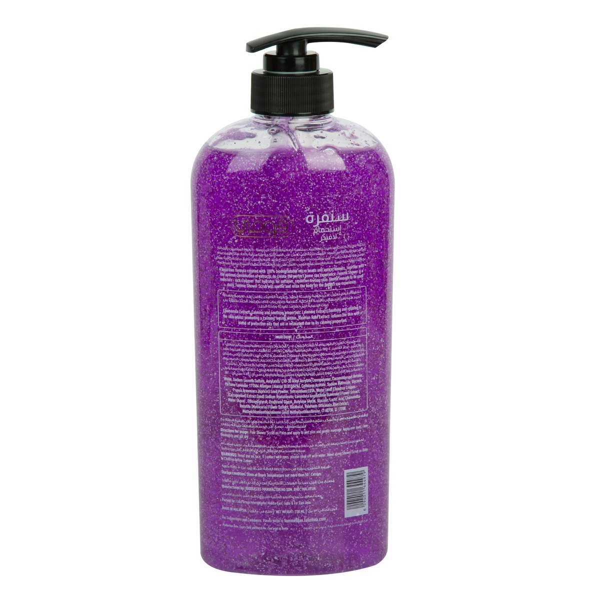 GETIT.QA- Qatar’s Best Online Shopping Website offers FOMME SHOWER GEL SCRUB LAVENDER 730 ML at the lowest price in Qatar. Free Shipping & COD Available!