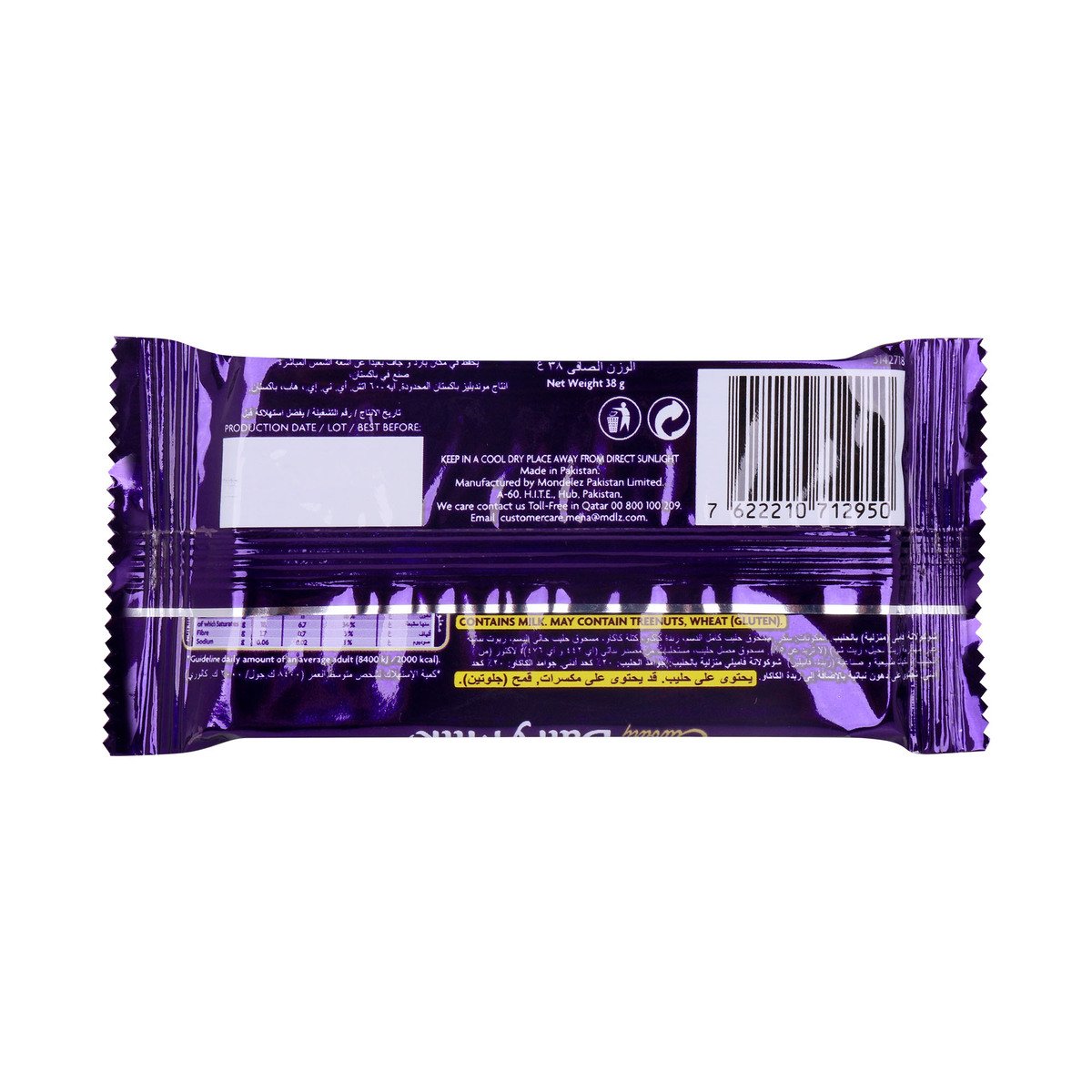 GETIT.QA- Qatar’s Best Online Shopping Website offers Cadbury Dairy Milk Chocolate 38g at lowest price in Qatar. Free Shipping & COD Available!