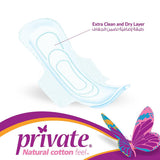 GETIT.QA- Qatar’s Best Online Shopping Website offers PRIVATE NATURAL COTTON FEEL MAXI WITH WINGS SANITARY PADS 48PCS at the lowest price in Qatar. Free Shipping & COD Available!