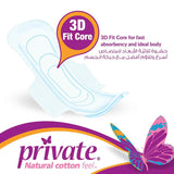 GETIT.QA- Qatar’s Best Online Shopping Website offers PRIVATE NATURAL COTTON FEEL MAXI WITH WINGS SANITARY PADS 48PCS at the lowest price in Qatar. Free Shipping & COD Available!