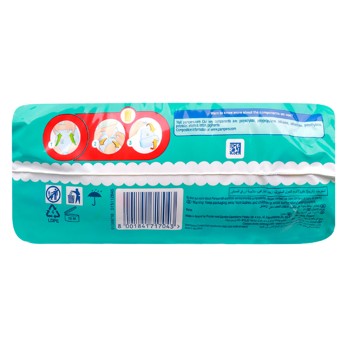GETIT.QA- Qatar’s Best Online Shopping Website offers PAMPERS BABY-DRY NAPPY PANTS DIAPER SIZE 3 6-11 KG 46 PCS at the lowest price in Qatar. Free Shipping & COD Available!