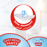 GETIT.QA- Qatar’s Best Online Shopping Website offers SANITA BAMBI BABY DIAPER PANTS SIZE 6 EXTRA LARGE 16+KG 80PCS at the lowest price in Qatar. Free Shipping & COD Available!