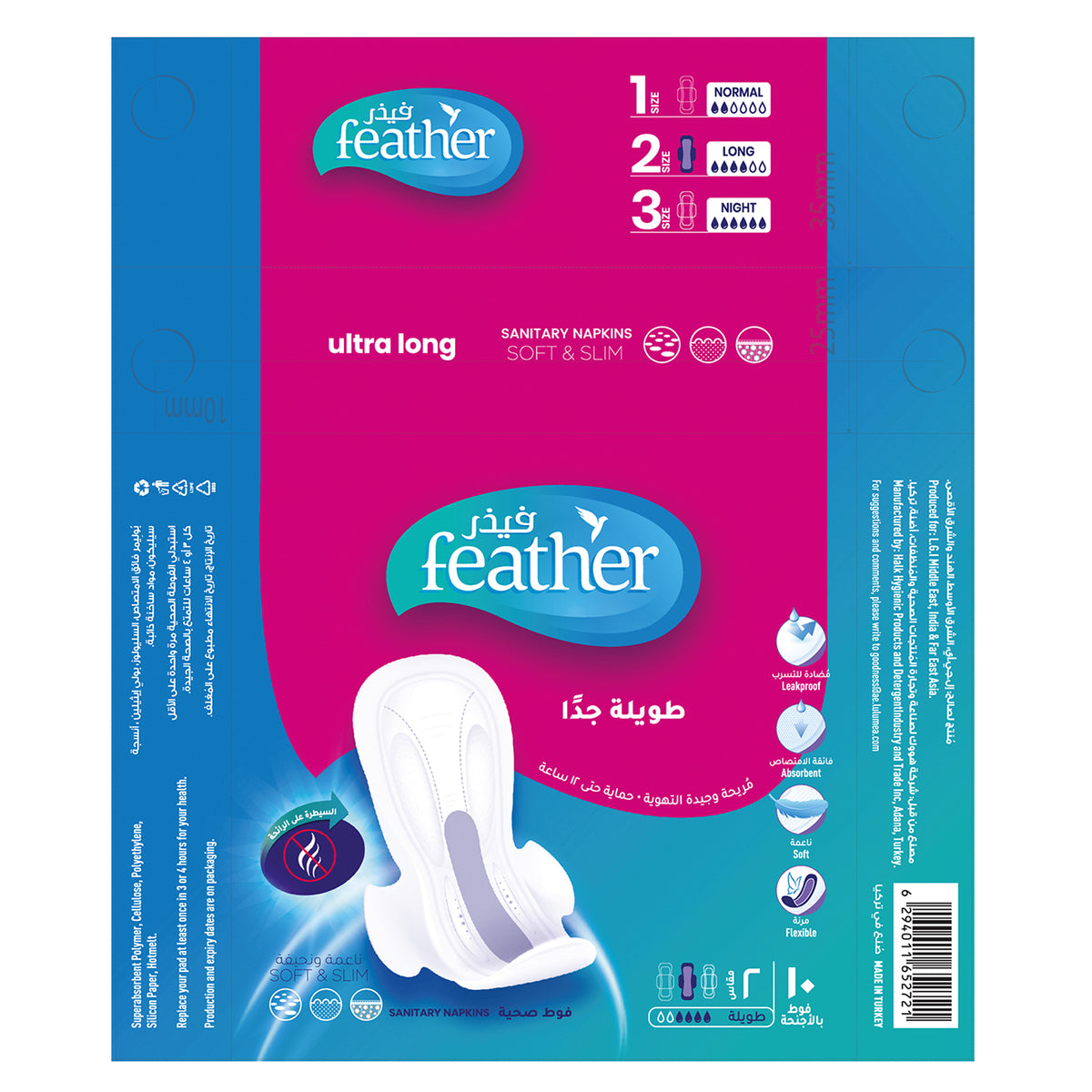 GETIT.QA- Qatar’s Best Online Shopping Website offers FEATHER ULTRA LONG SANITARY PADS WITH WINGS 2 SIZE 10PCS at the lowest price in Qatar. Free Shipping & COD Available!
