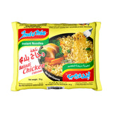 GETIT.QA- Qatar’s Best Online Shopping Website offers INDOMIE INSTANT NOODLES CHICKEN FLAVOUR 5 PACKETS at the lowest price in Qatar. Free Shipping & COD Available!