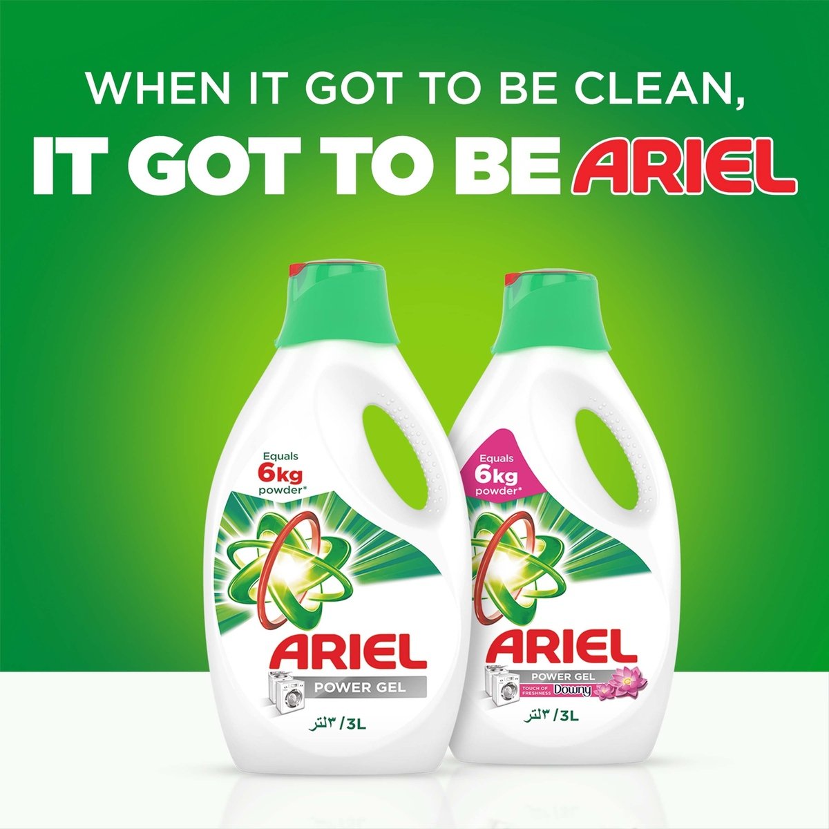 GETIT.QA- Qatar’s Best Online Shopping Website offers ARIEL AUTOMATIC POWER GEL LAUNDRY DETERGENT FRAGRANT ROSE SCENT 2 X 2LITRE at the lowest price in Qatar. Free Shipping & COD Available!