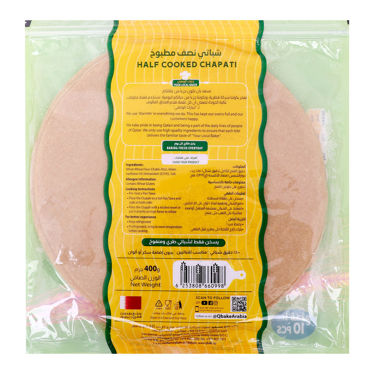 GETIT.QA- Qatar’s Best Online Shopping Website offers QBAKE HALF COOKED CHAPATI 10PCS at the lowest price in Qatar. Free Shipping & COD Available!