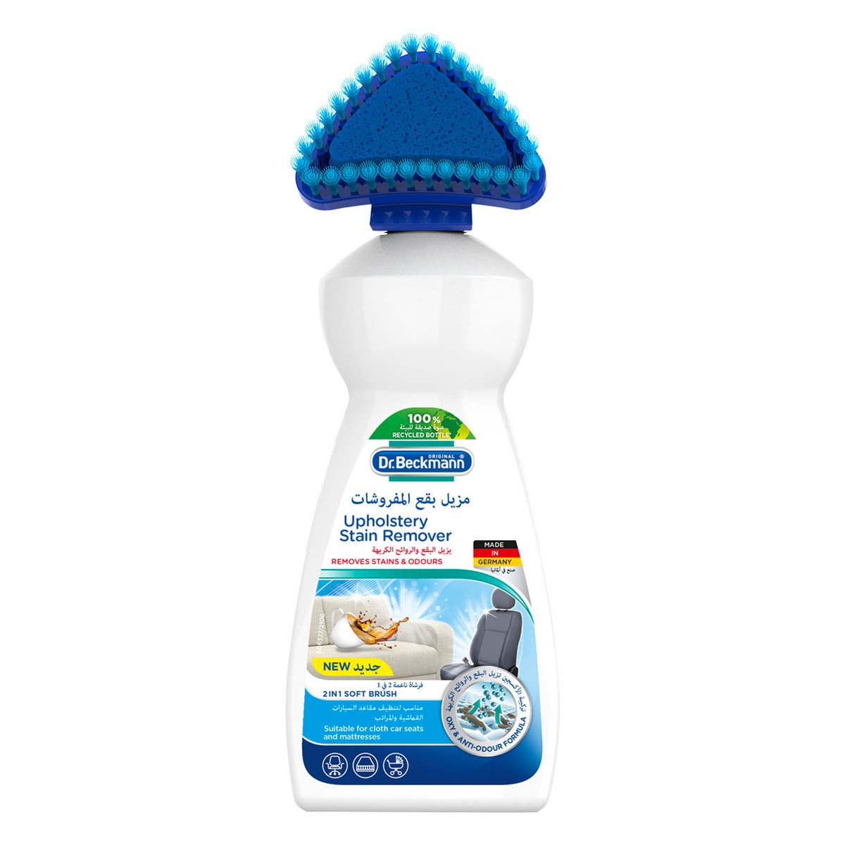 GETIT.QA- Qatar’s Best Online Shopping Website offers DR. BECKMANN UPHOLSTERY STAIN REMOVER 400ML at the lowest price in Qatar. Free Shipping & COD Available!