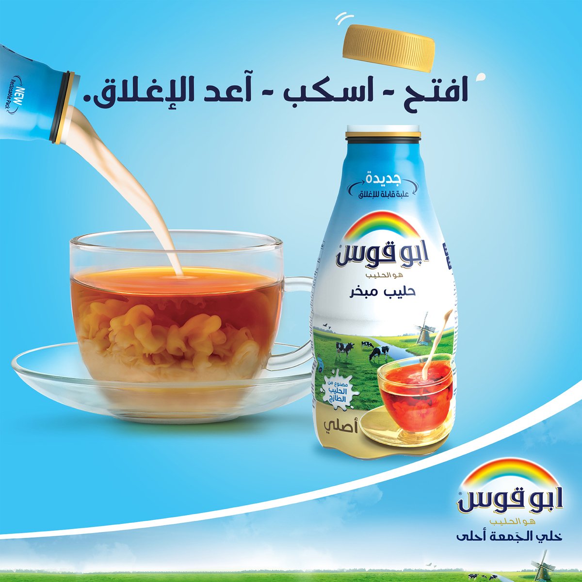 GETIT.QA- Qatar’s Best Online Shopping Website offers RAINBOW EVAPORATED MILK 270ML at the lowest price in Qatar. Free Shipping & COD Available!