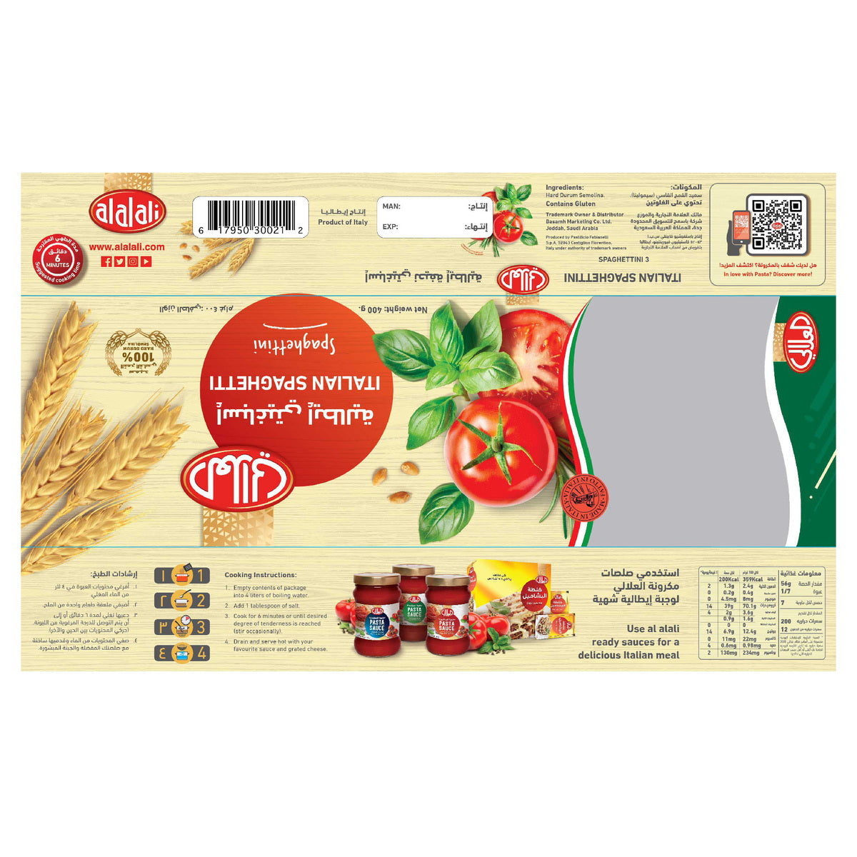 GETIT.QA- Qatar’s Best Online Shopping Website offers AL ALALI ITALIAN SPAGHETTINI-- 400 G at the lowest price in Qatar. Free Shipping & COD Available!
