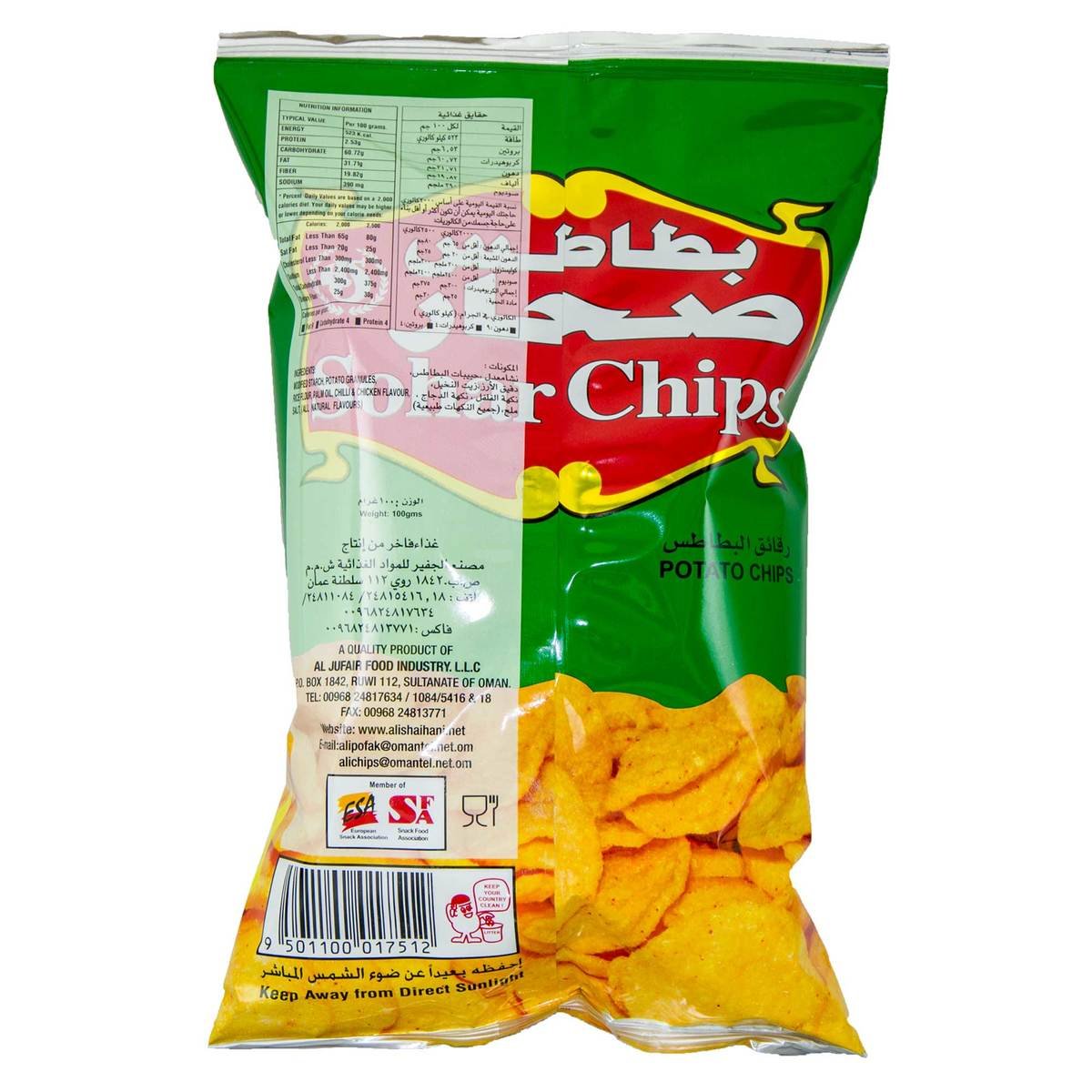 GETIT.QA- Qatar’s Best Online Shopping Website offers SOHAR POTATO CHIPS 100 G at the lowest price in Qatar. Free Shipping & COD Available!