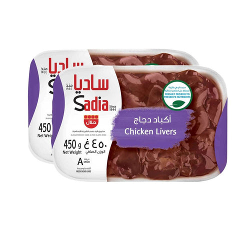 GETIT.QA- Qatar’s Best Online Shopping Website offers SADIA FROZEN CHICKEN LIVERS 2 X 450G at the lowest price in Qatar. Free Shipping & COD Available!