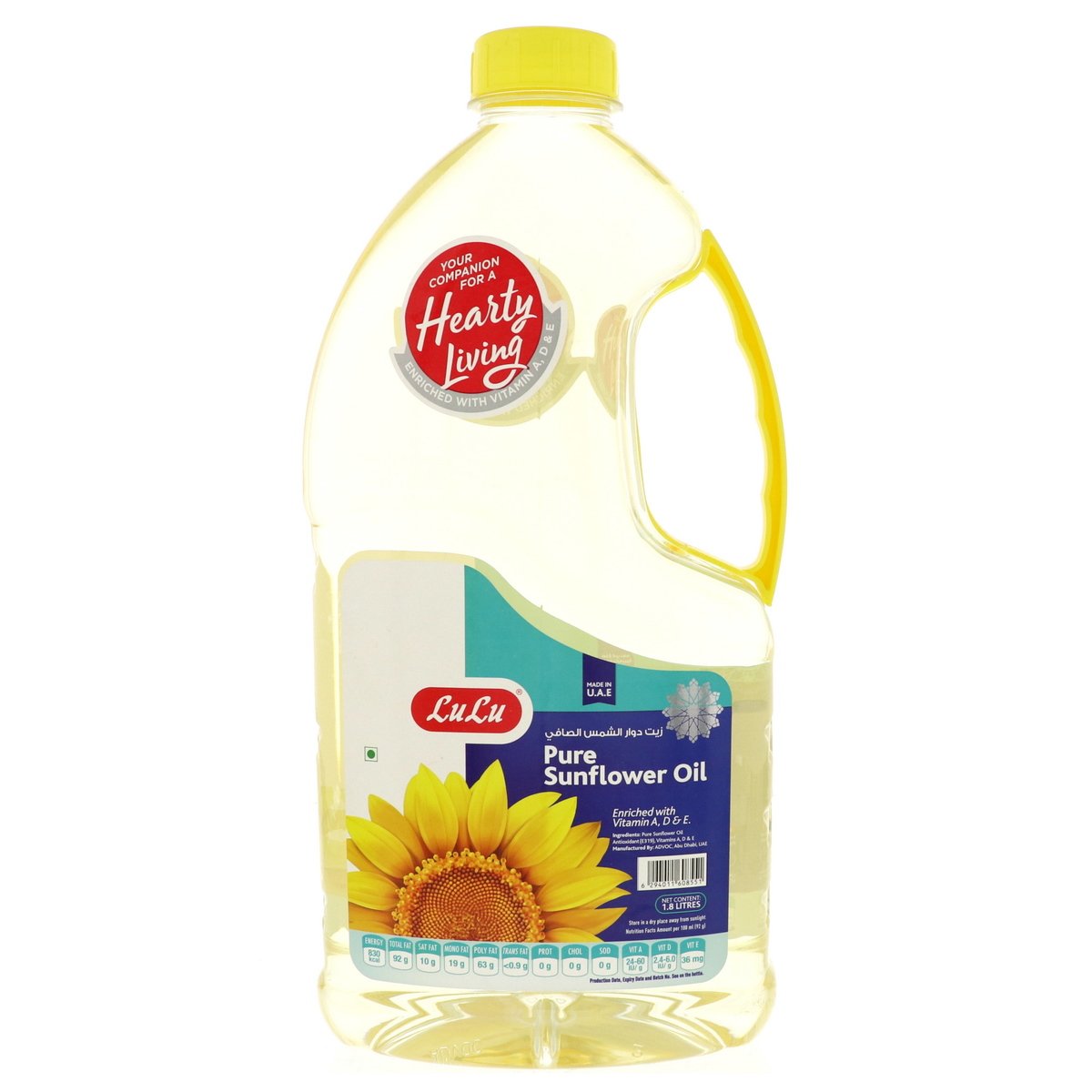 GETIT.QA- Qatar’s Best Online Shopping Website offers LULU PURE SUNFLOWER OIL 1.8LITRE at the lowest price in Qatar. Free Shipping & COD Available!