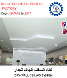 BUY CEILING SYSTEM IN QATAR | HOME DELIVERY WITH COD ON ALL ORDERS ALL OVER QATAR FROM GETIT.QA